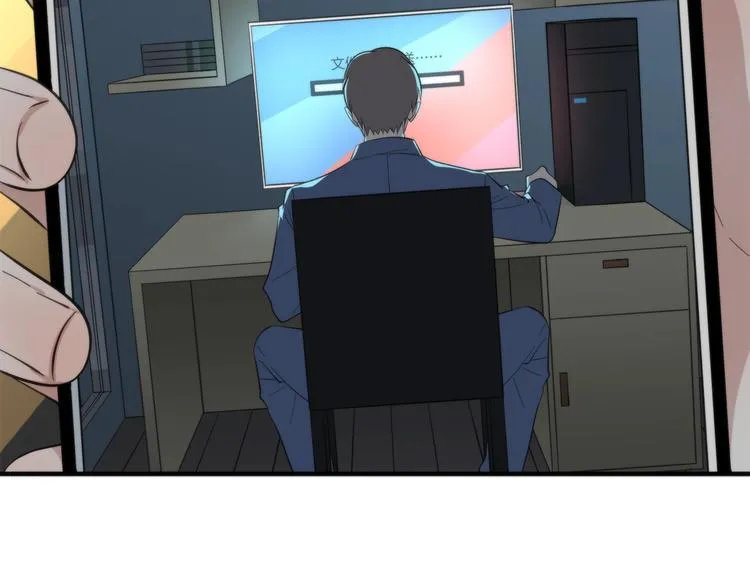 第10话 赌你一吻 第49页
