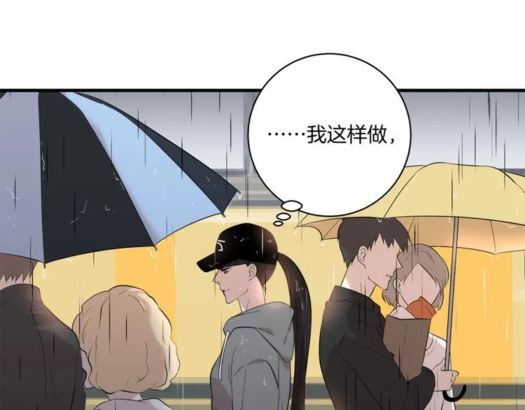 第8话 摇摆的心 第91页