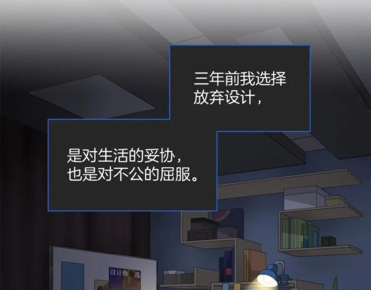 第4话 开始了是吗？ 第45页