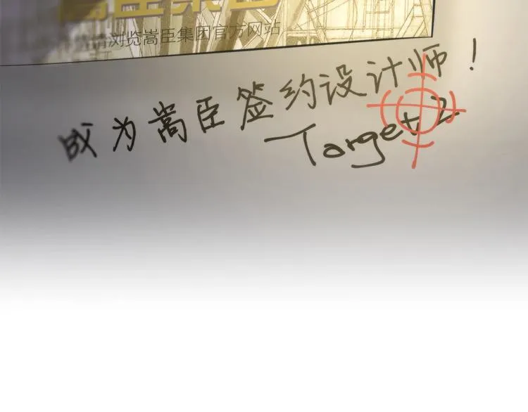 第4话 开始了是吗？ 第50页