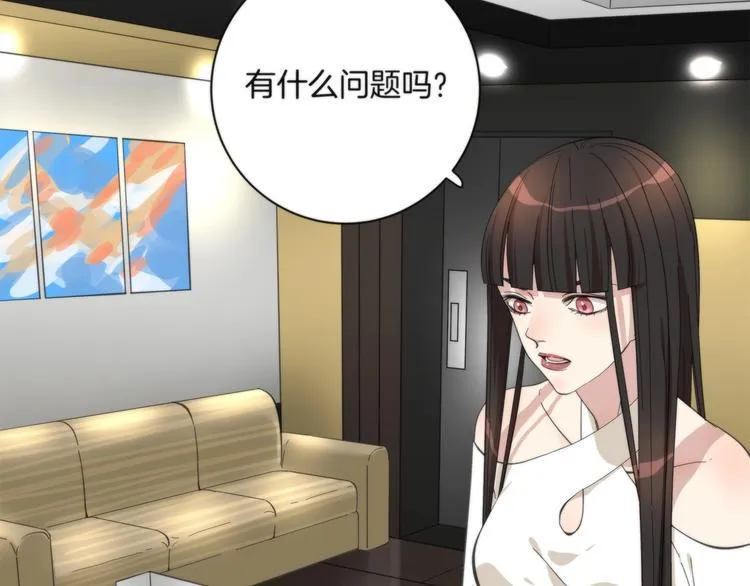 第4话 开始了是吗？ 第65页