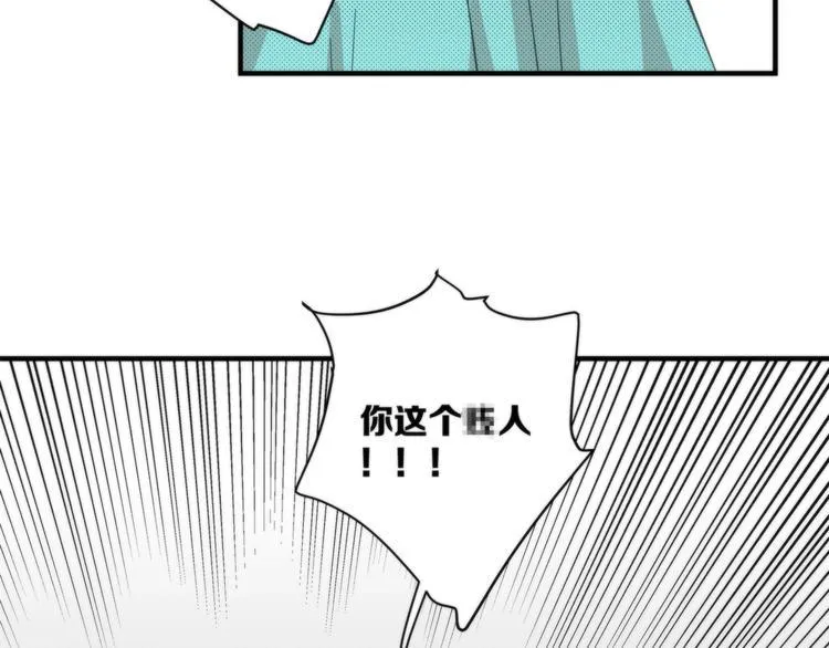 第4话 开始了是吗？ 第105页