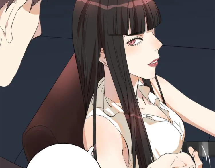 第3话 看轻我的代价 第73页