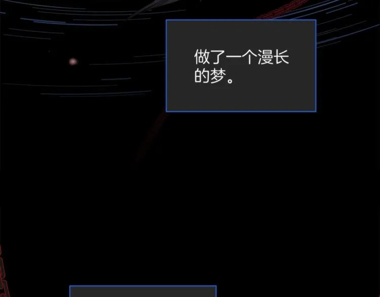 第2话 A型攻击人格 第6页