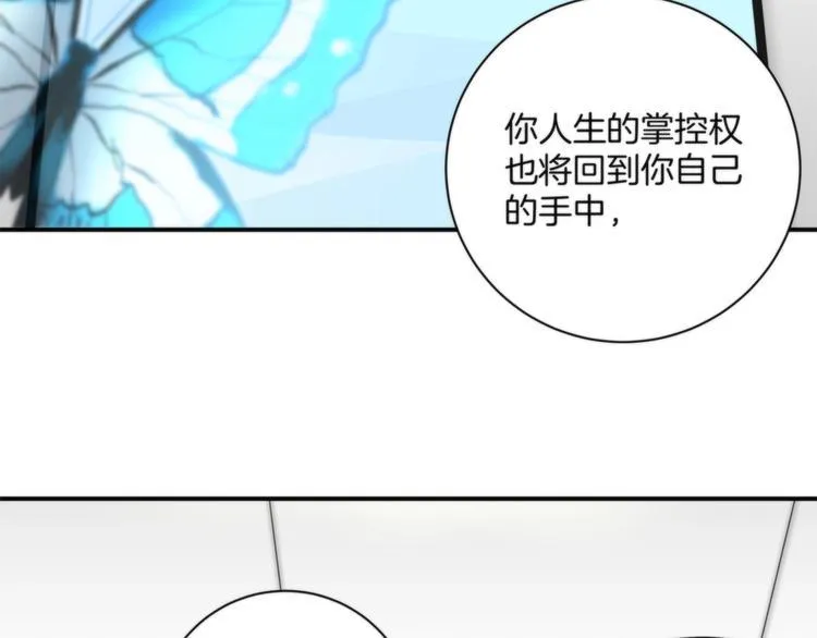 第2话 A型攻击人格 第115页