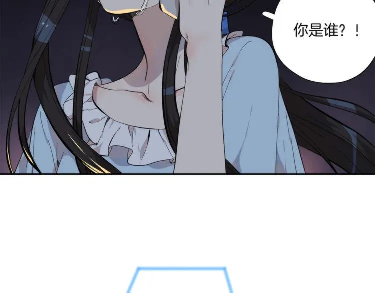 第1话 逆光之碟 第47页