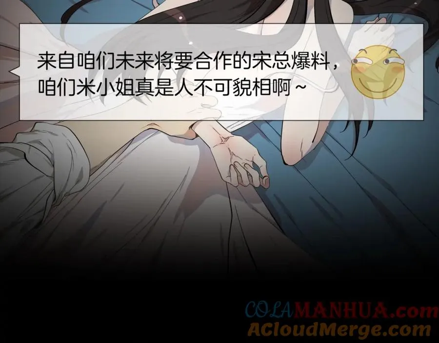 序章 第二人格改造！ 第9页