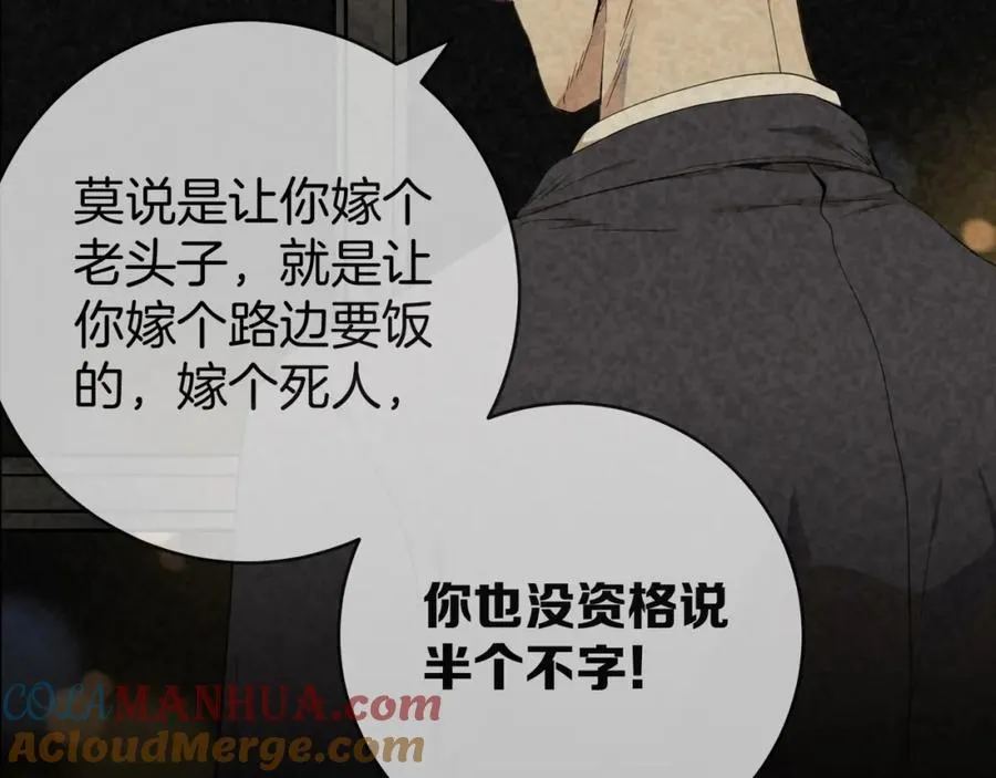 序章 第二人格改造！ 第11页