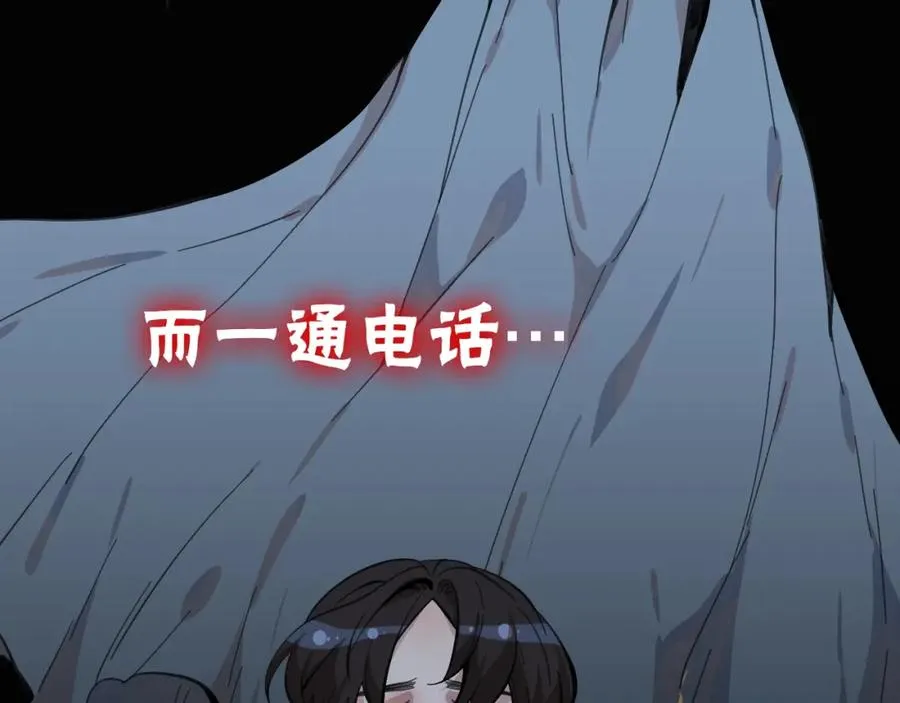 序章 第二人格改造！ 第14页