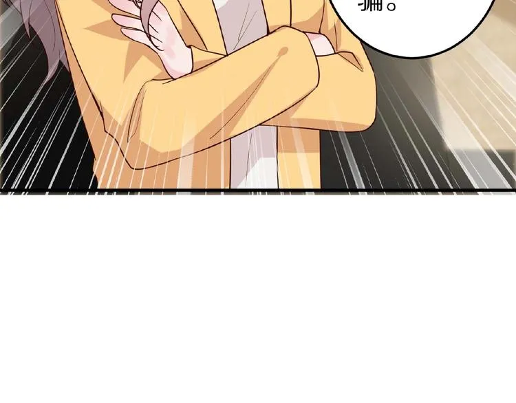 第26话 捅破 第106页