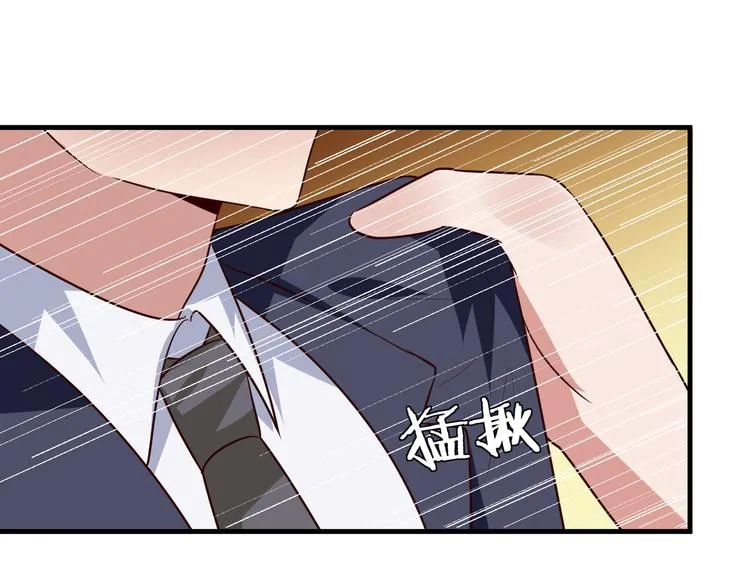 第18话 分手 第7页