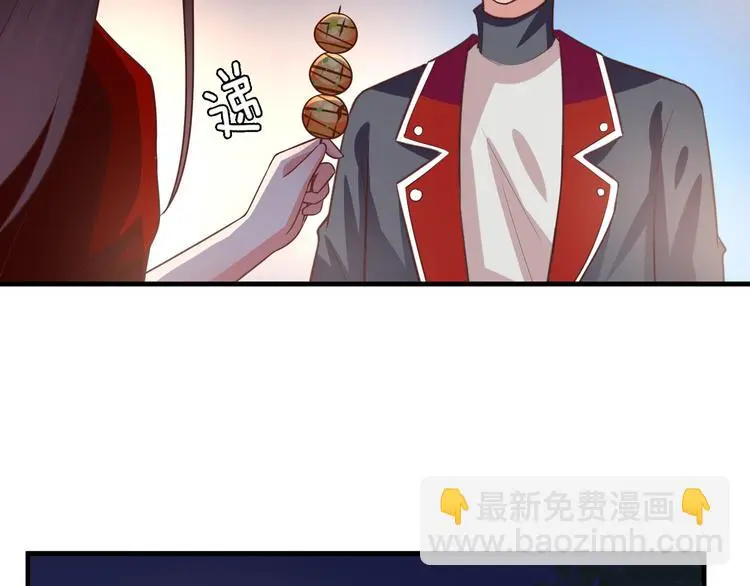 第11话 初吻！ 第13页