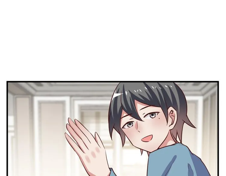 第10话 逆袭真爱 第3页