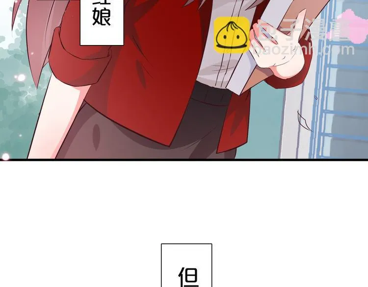 第1话 一千万征婚！？ 第9页