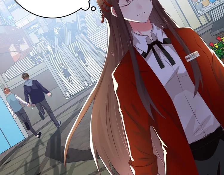 第1话 一千万征婚！？ 第25页
