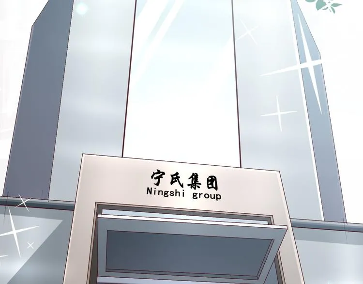 第1话 一千万征婚！？ 第49页