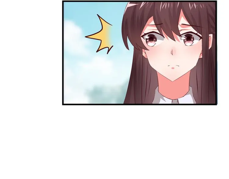 第1话 一千万征婚！？ 第78页