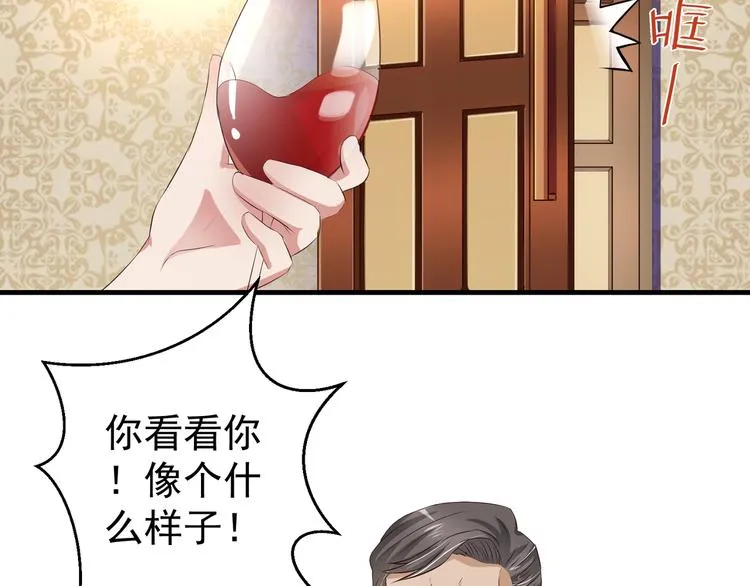 第1话 一千万征婚！？ 第110页