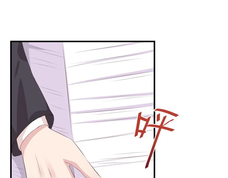 第1话 一千万征婚！？ 第123页