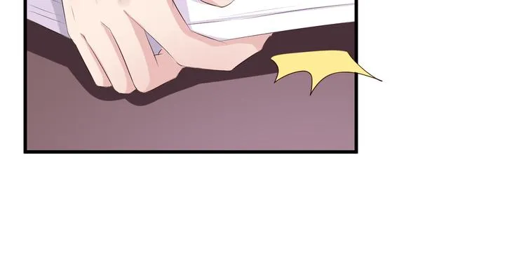 第1话 一千万征婚！？ 第124页