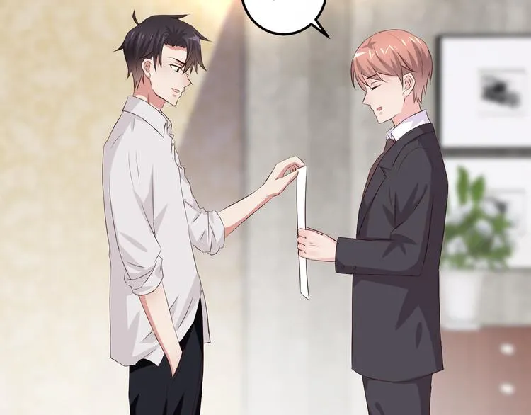 第1话 一千万征婚！？ 第133页