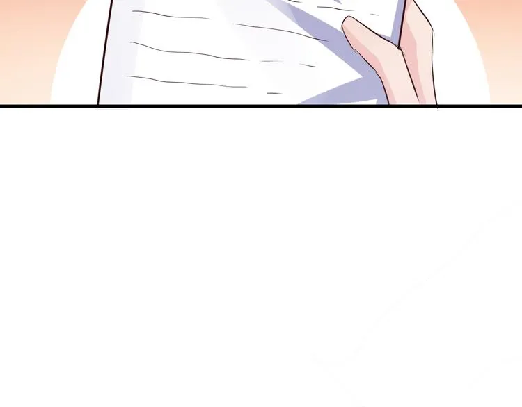 第1话 一千万征婚！？ 第138页