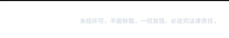 第1话 一千万征婚！？ 第141页