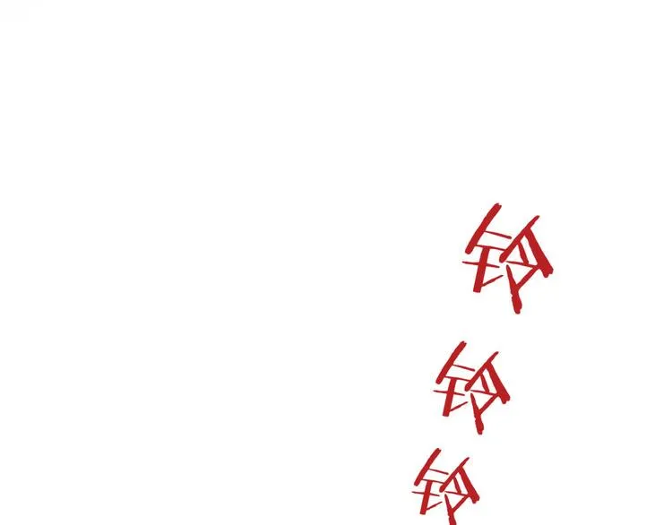 第2话 重逢 第3页