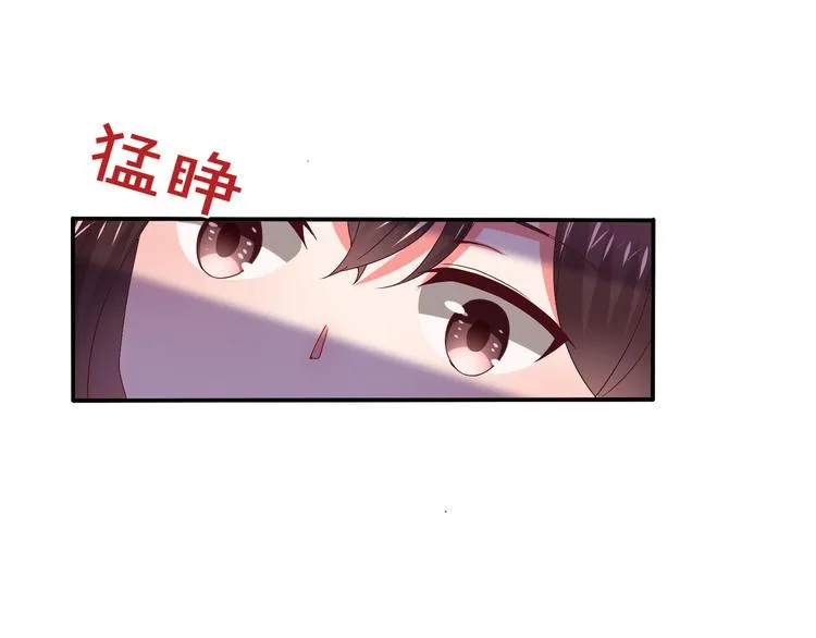 第2话 重逢 第7页