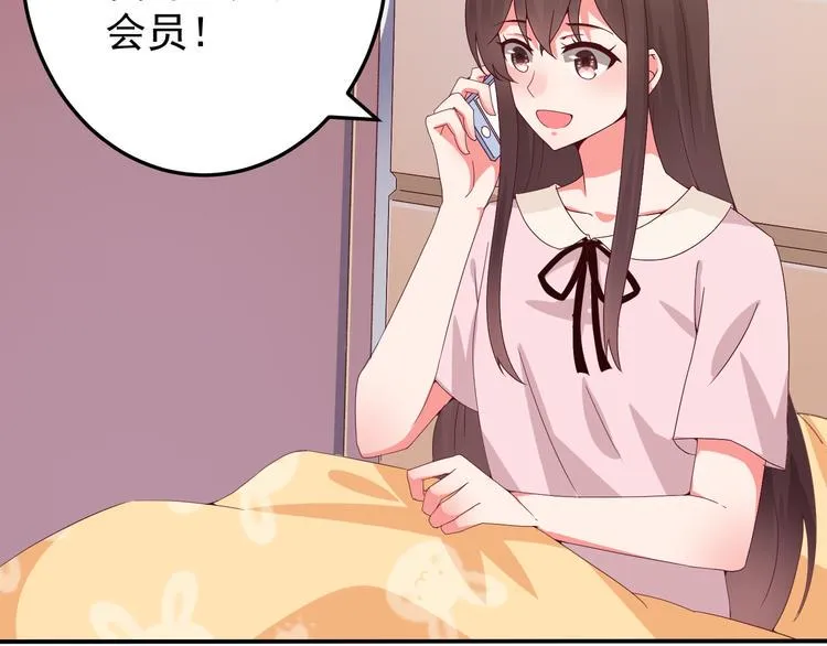 第2话 重逢 第9页