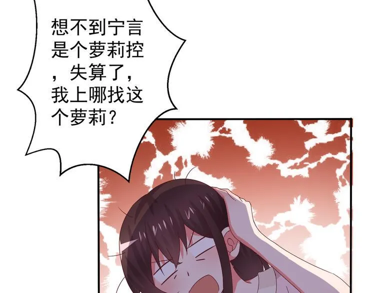 第2话 重逢 第15页
