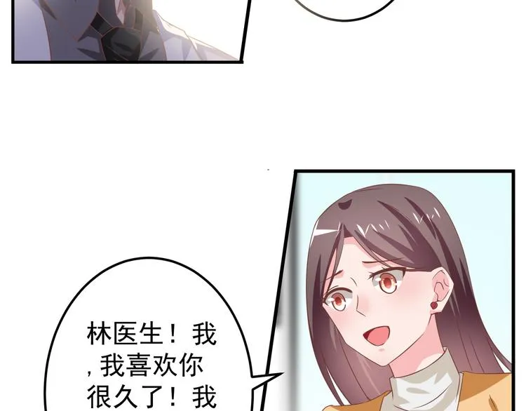 第2话 重逢 第35页