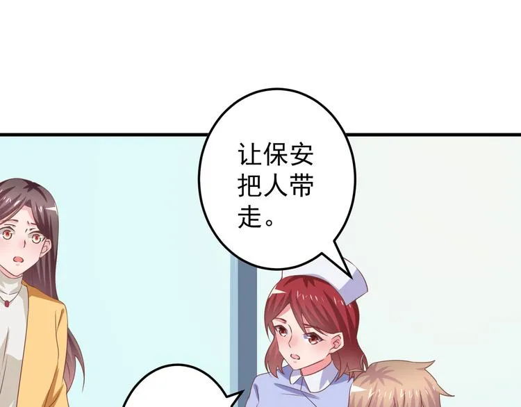 第2话 重逢 第37页