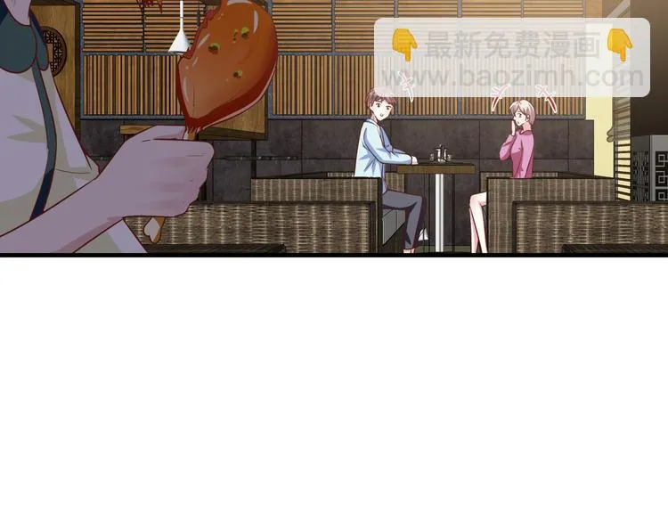 第3话 宁少的秘密 第70页