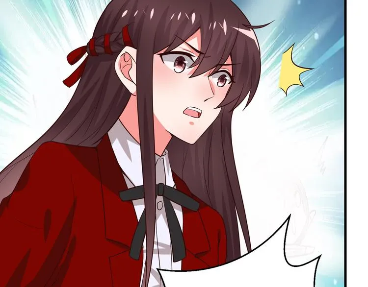 第4话 月老带回家！？ 第4页