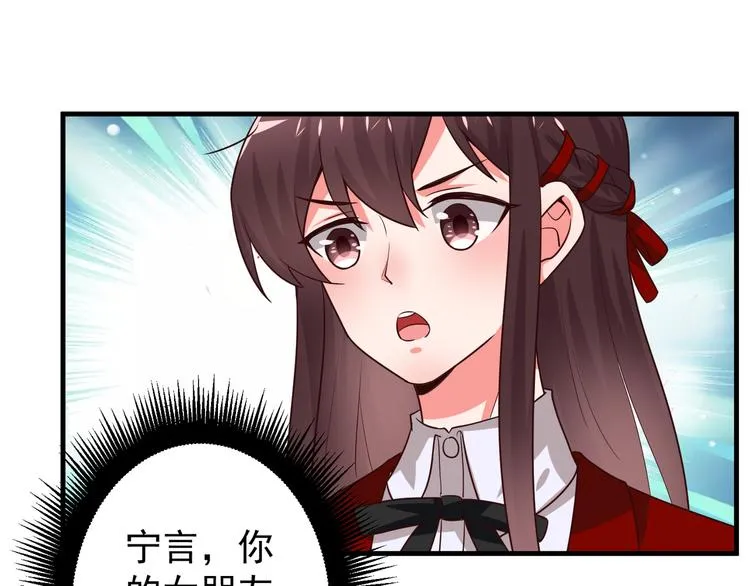 第4话 月老带回家！？ 第15页