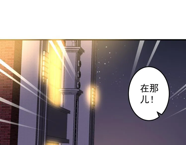 第4话 月老带回家！？ 第29页