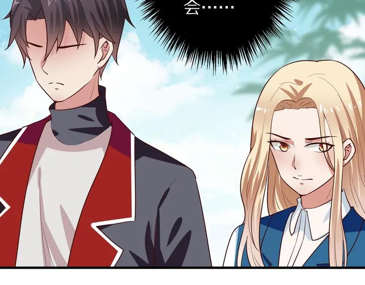 第5话 炸庙？！ 第40页