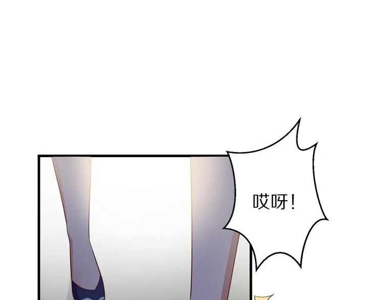 第5话 炸庙？！ 第41页