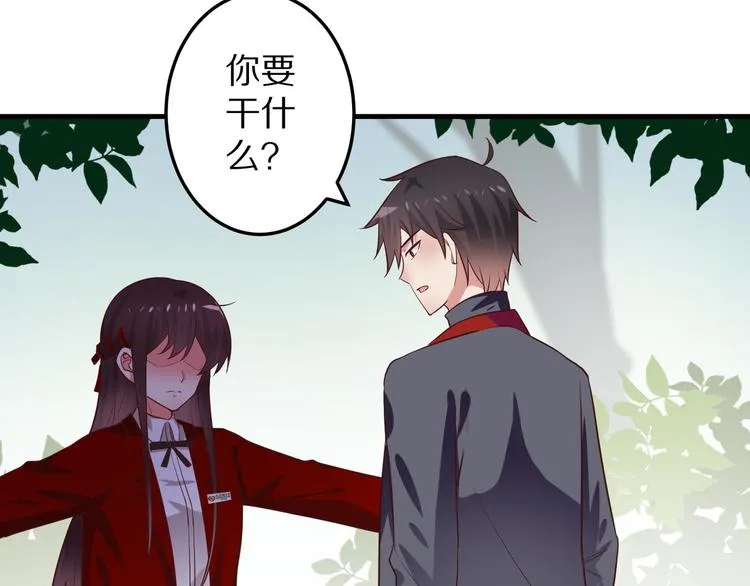 第5话 炸庙？！ 第95页