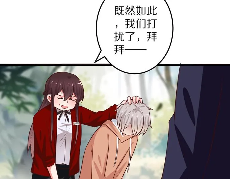 第5话 炸庙？！ 第114页
