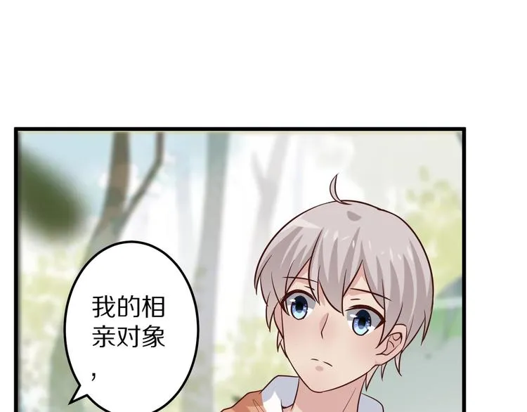 第5话 炸庙？！ 第124页
