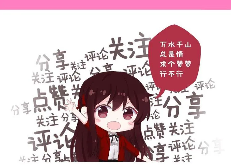 第5话 炸庙？！ 第130页