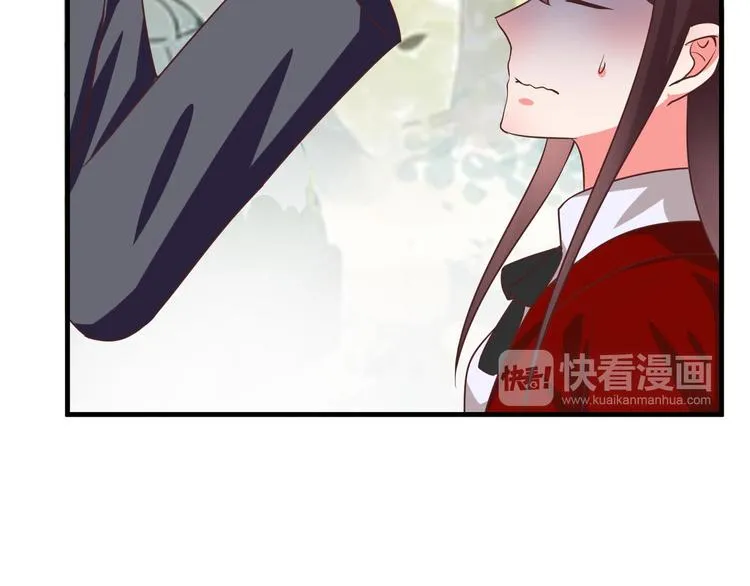 第6话 霸道总裁当红娘？ 第42页