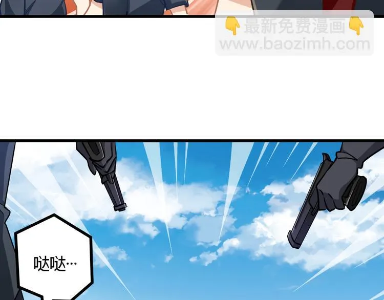 第23话 反击 第37页