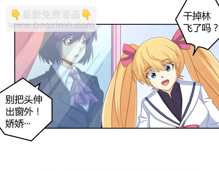 第7话 冲突 第13页