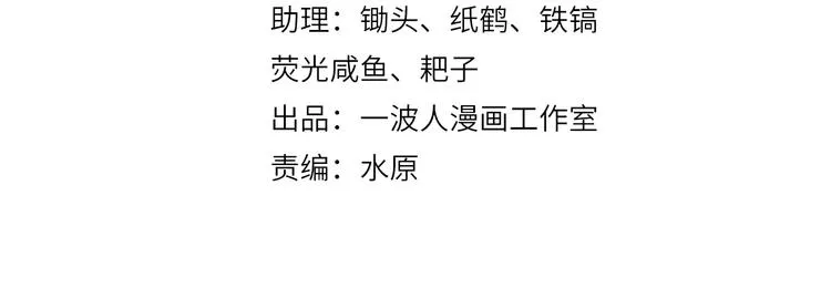 第143话 地契到手 第2页