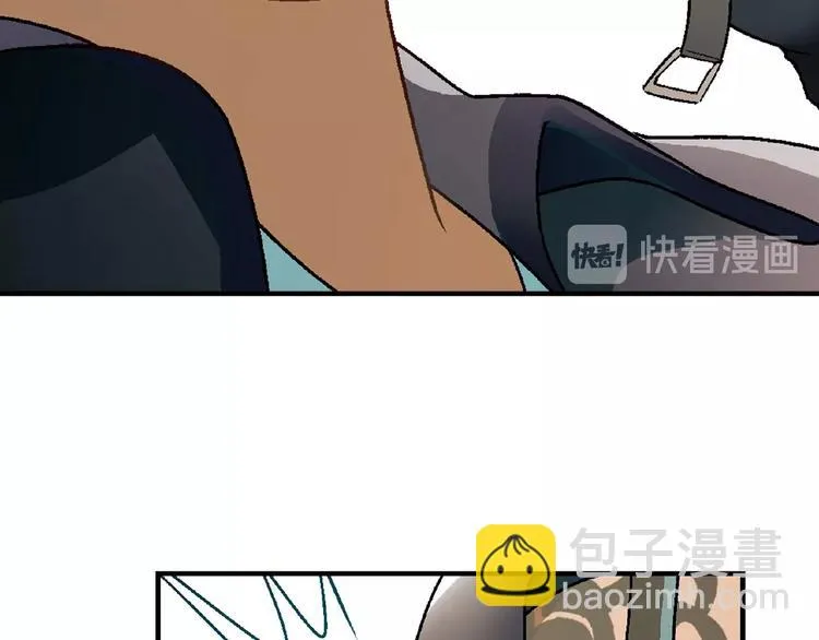 第122话 乐琳的反击！ 第47页