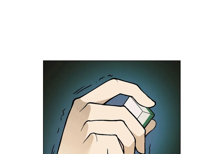 第3话 灵感闪现 第21页