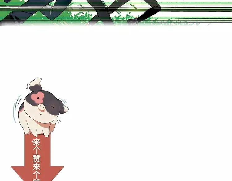 第35话 危机 第68页